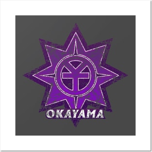 Okayama Municipality Japanese Symbol Distressed Posters and Art